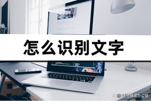 beplay体育应用截图2